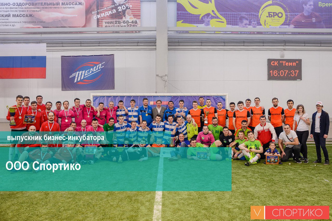 slayder-sportiko.jpg