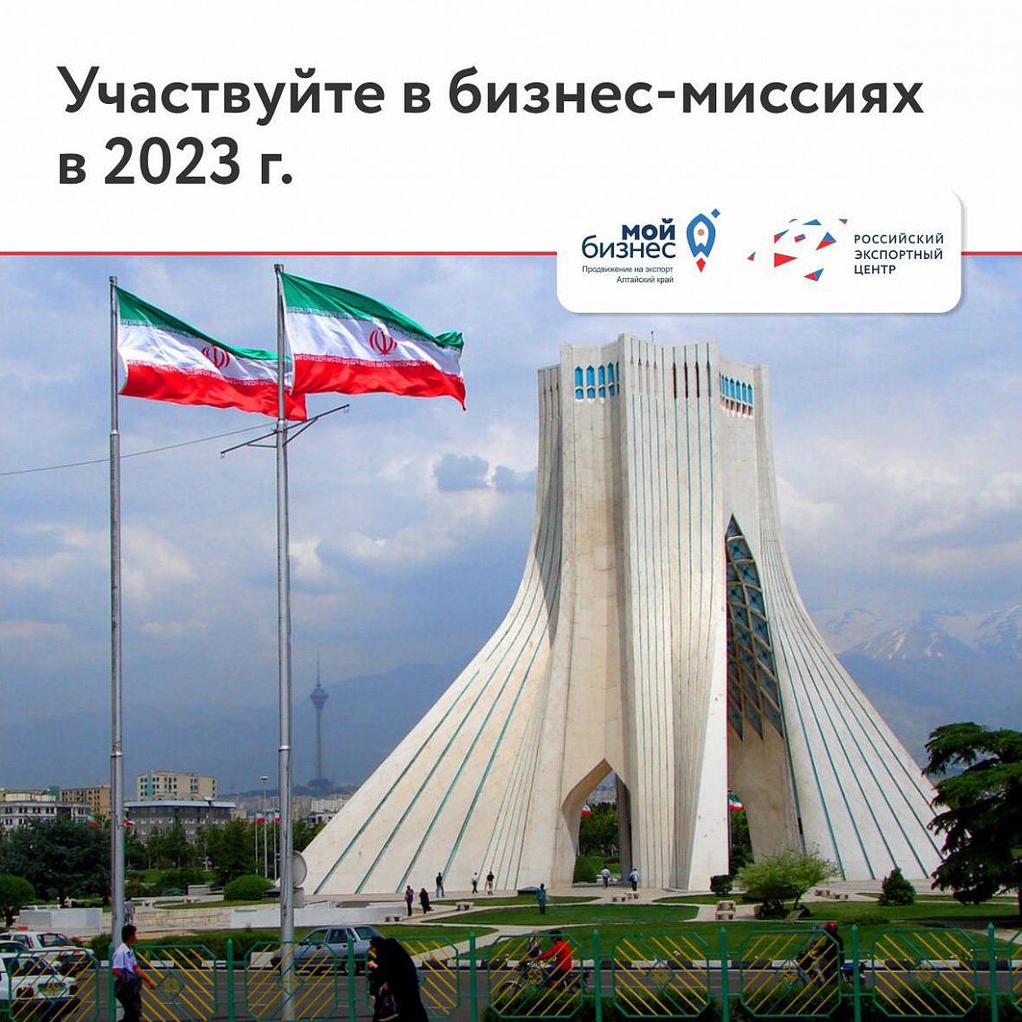 Бизнес-миссия в г. Улан-Батор (МОНГОЛИЯ) Бизнес-миссия в г. Улан-Батор (МОНГОЛИЯ)